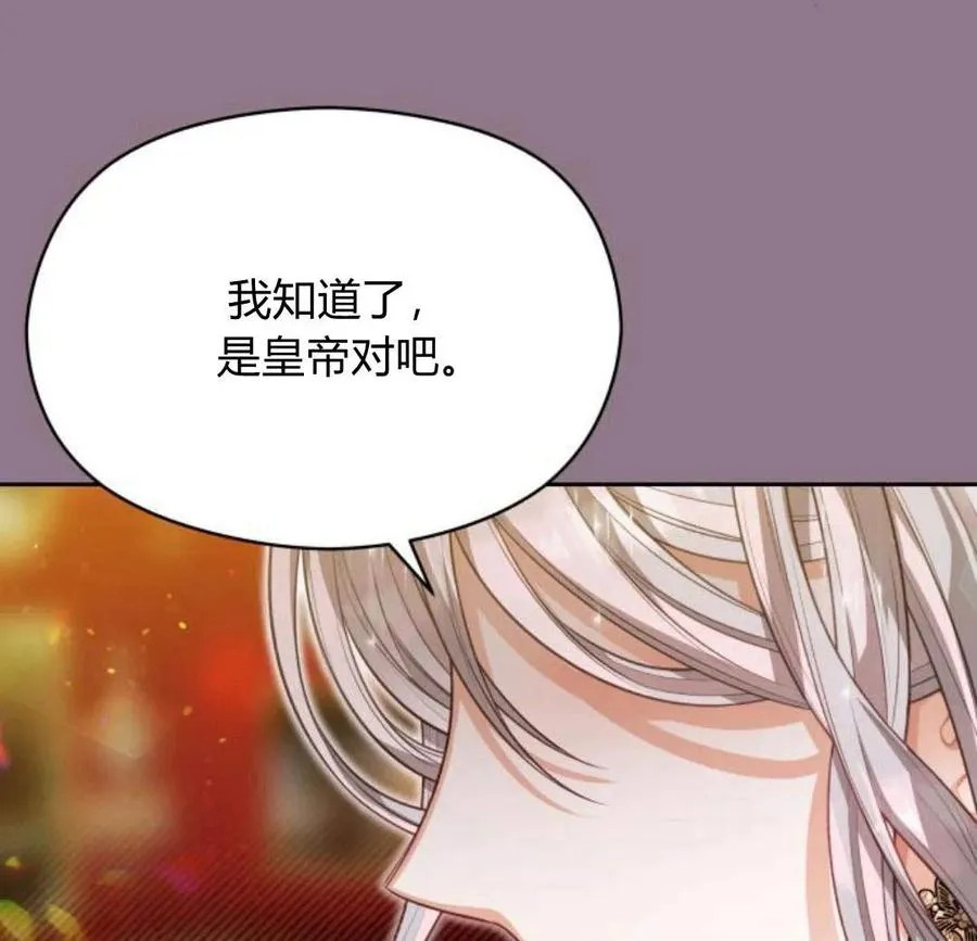 第33话105