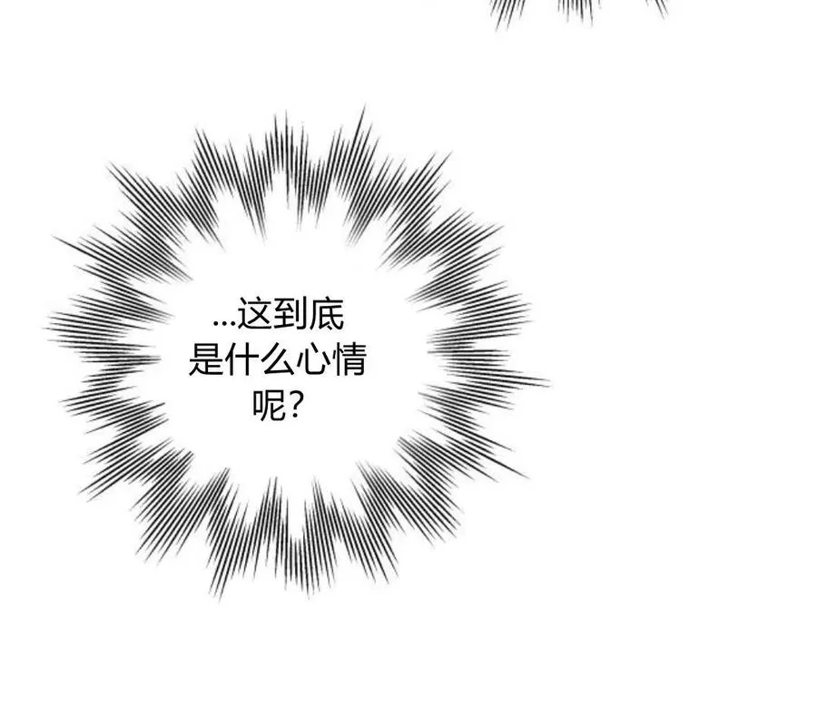第5话94