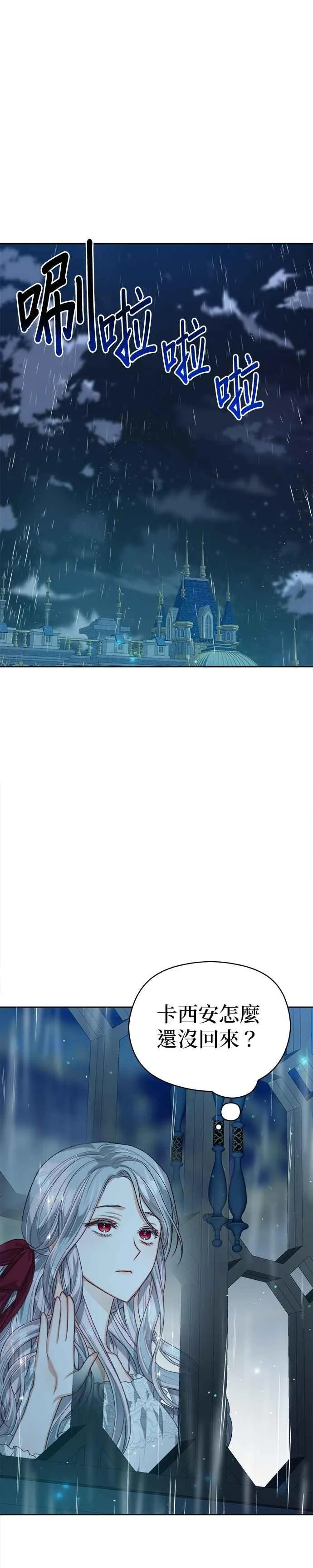 第61话19