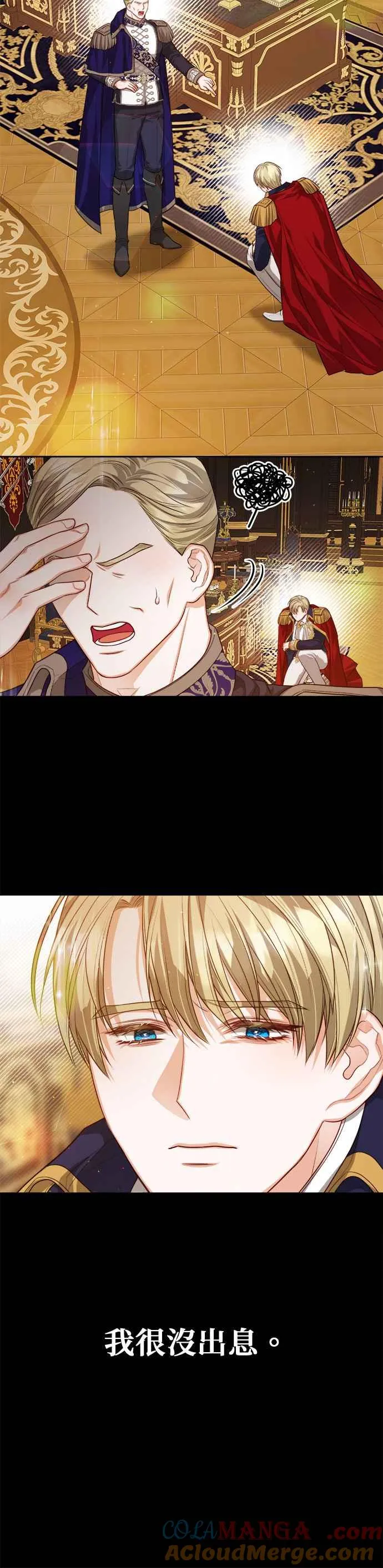 第69话28