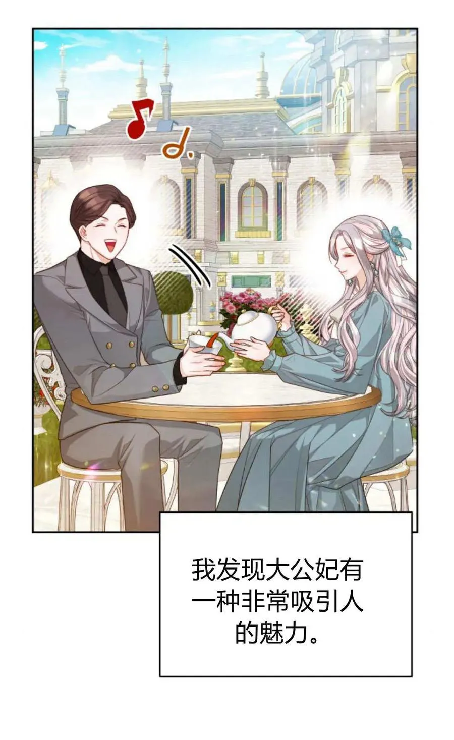 第41话34