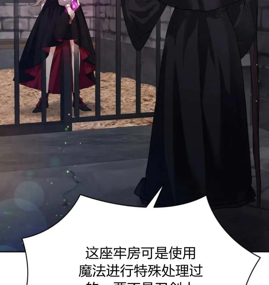 第48话35