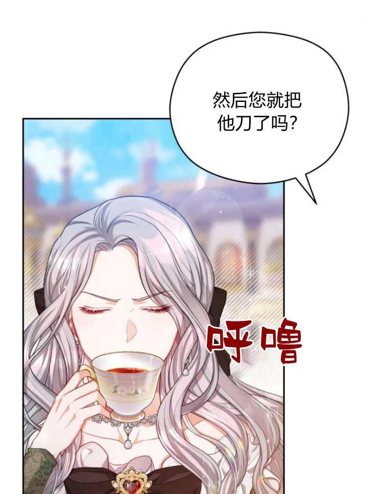第18话31