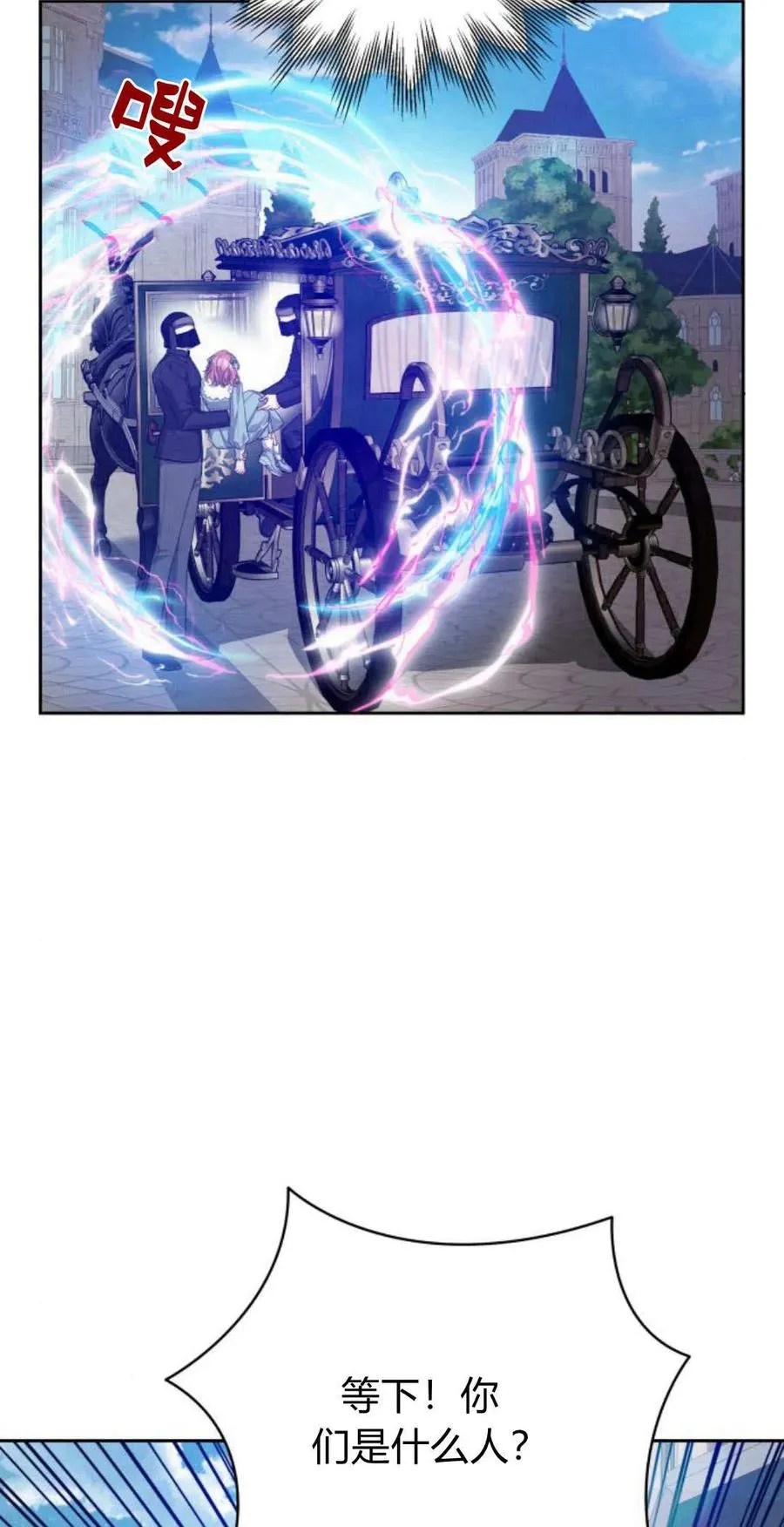 第45话97