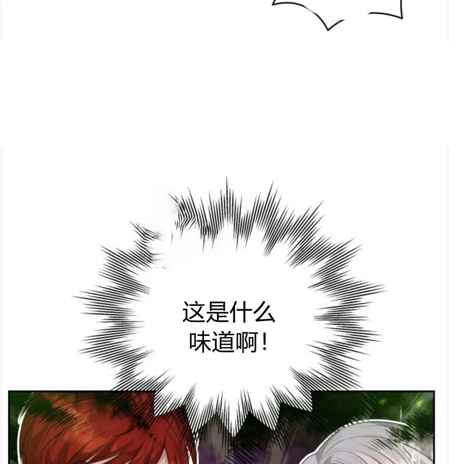 第50话130