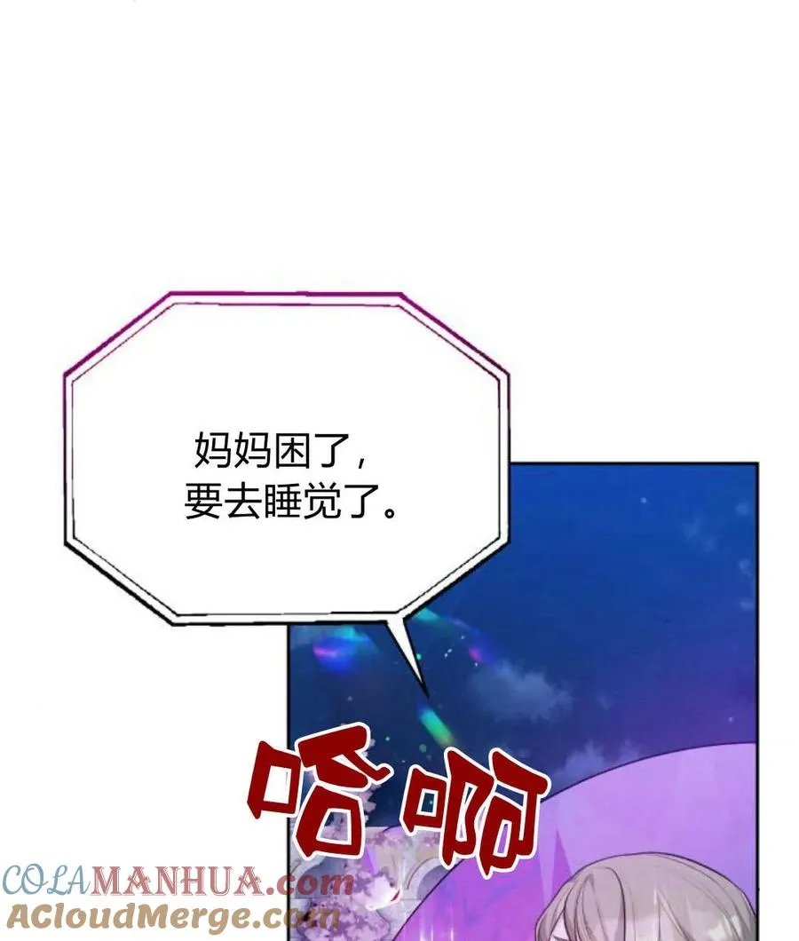 第30话48
