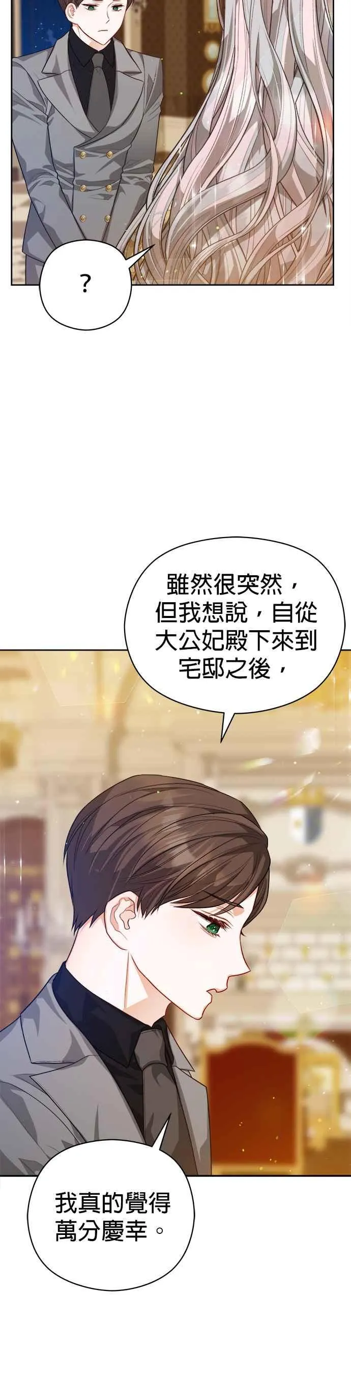 第61话13