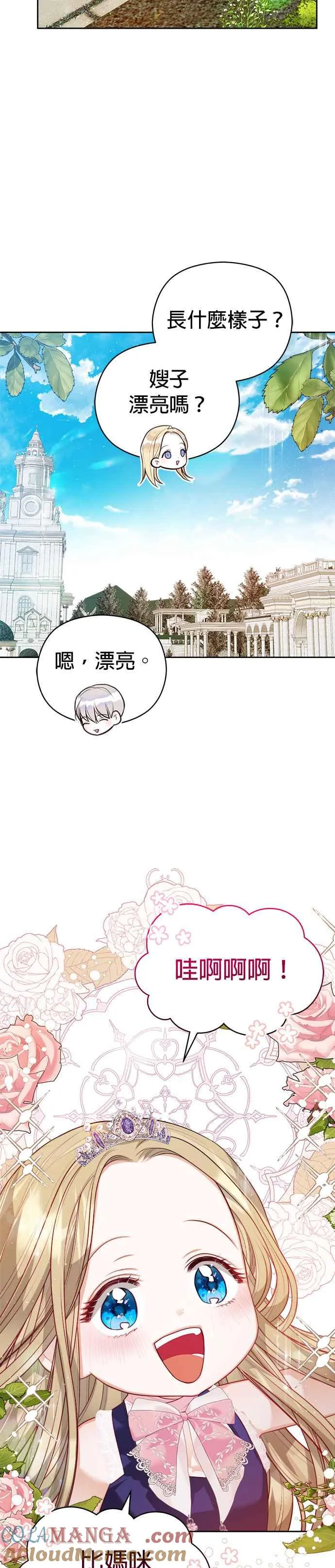 第51话14