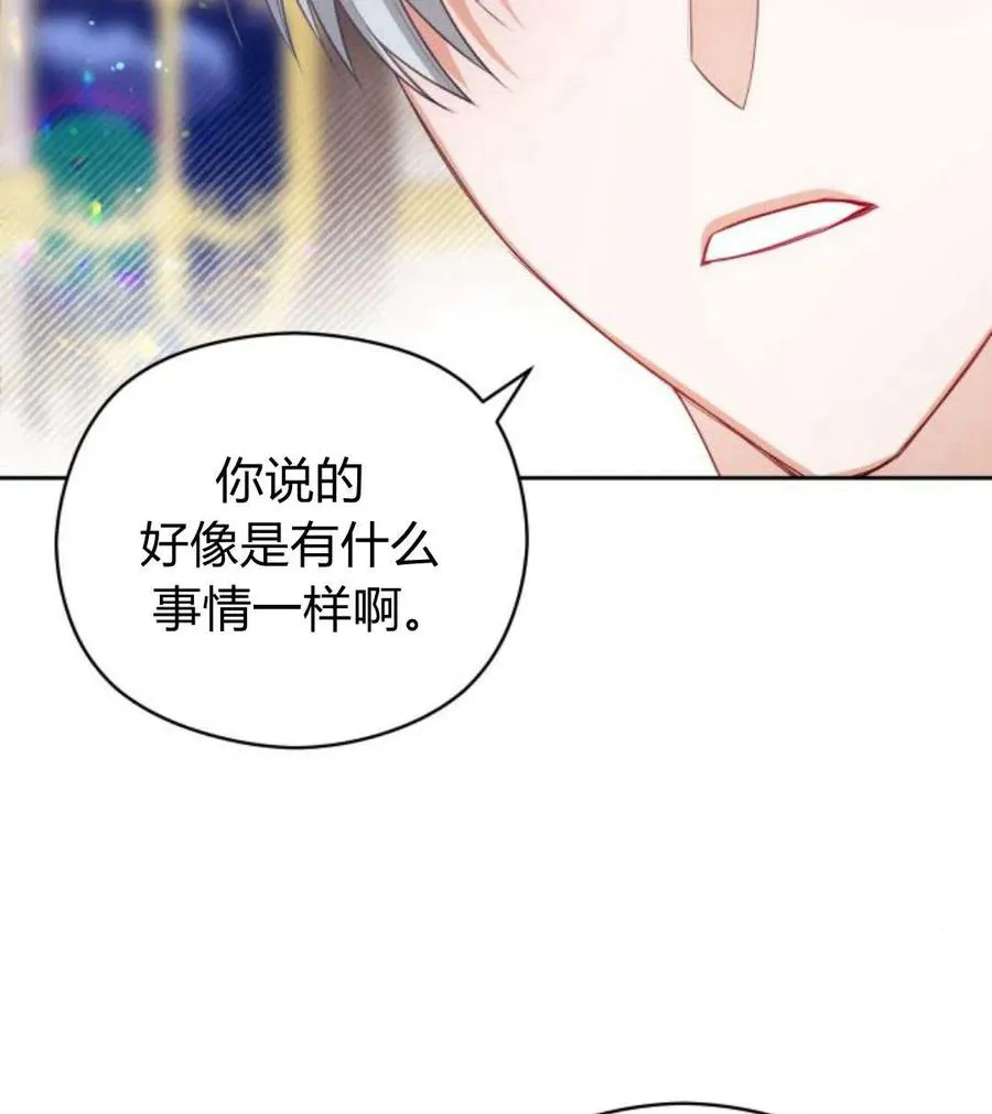 第44话66