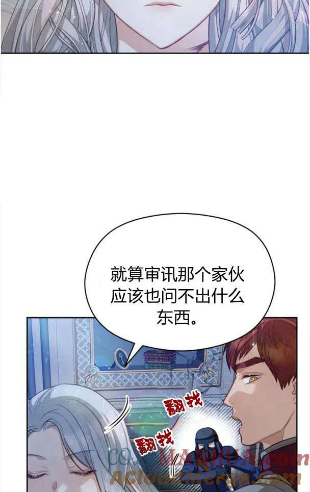 第26话45