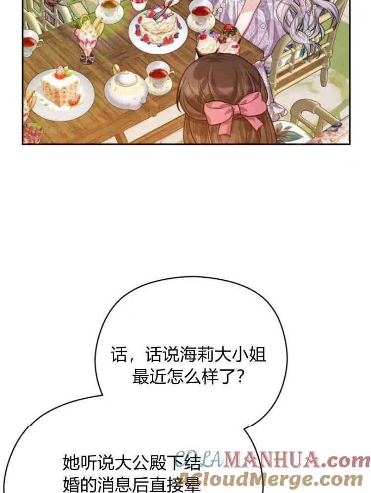 第19话40