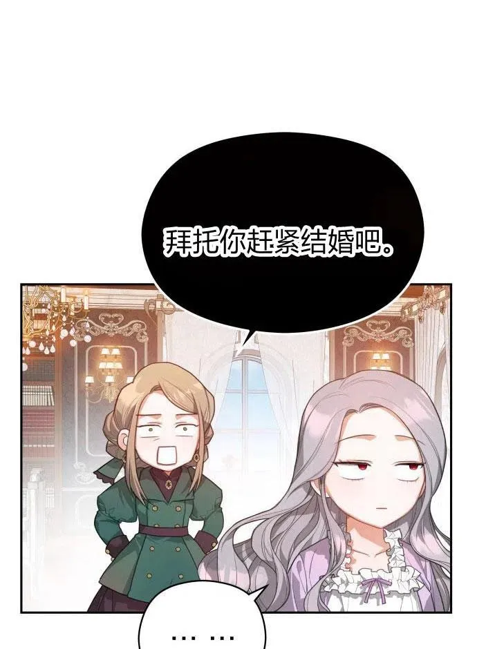 第2话9