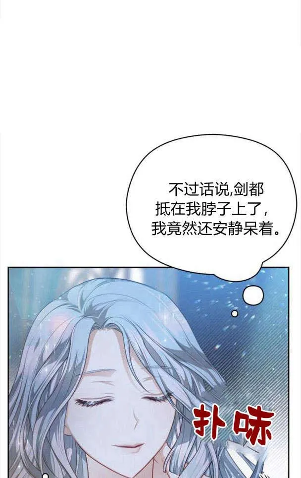 第26话28