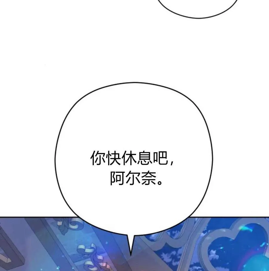 第28话25