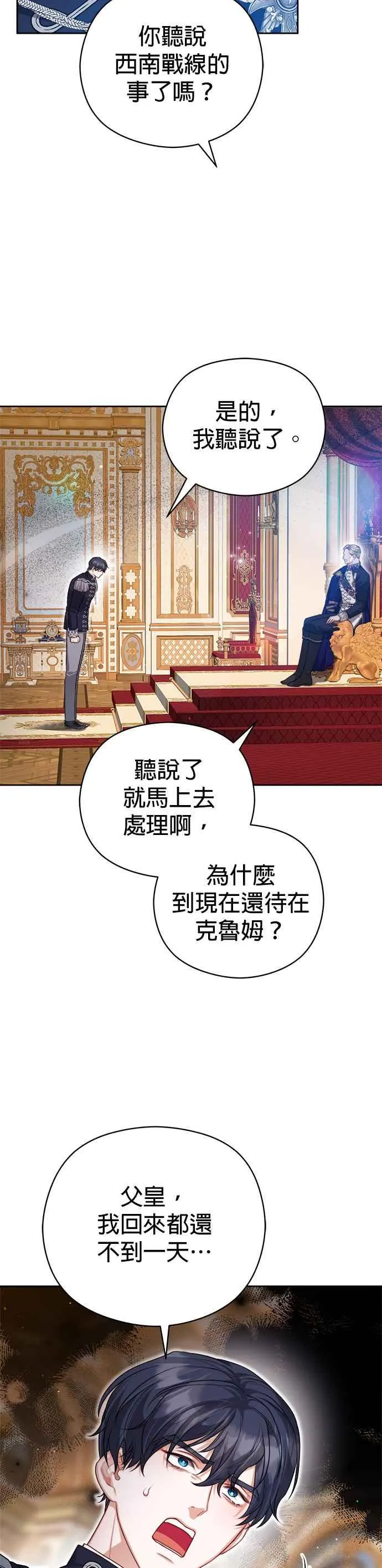 第66话11