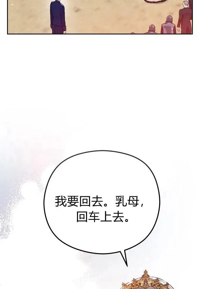 第3话109
