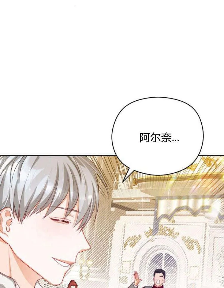 第16话86