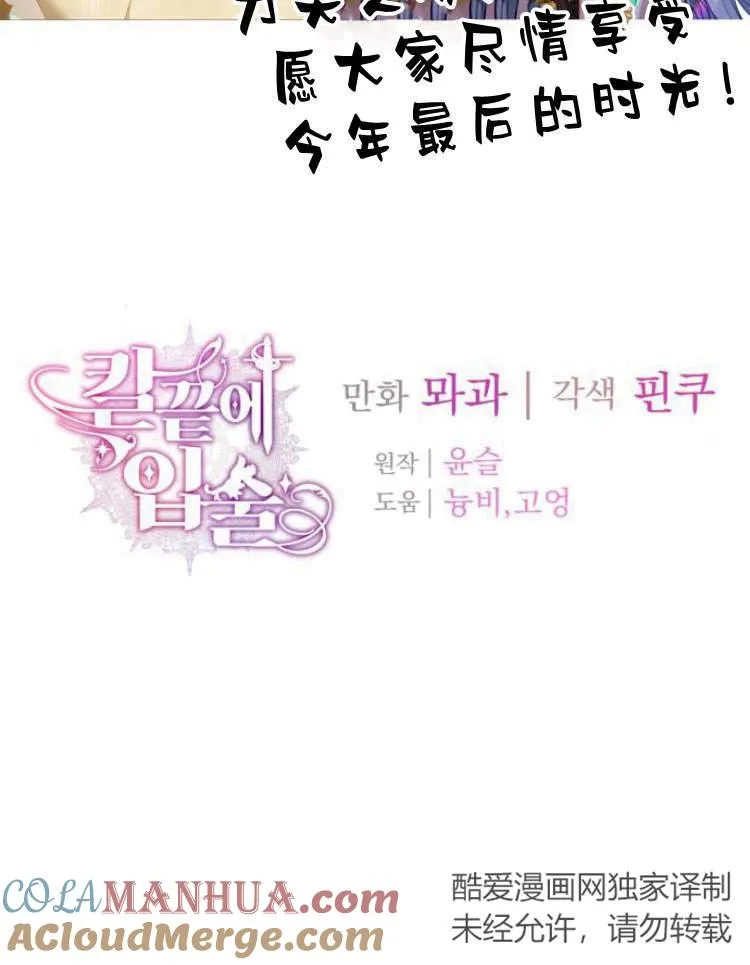 第17话112