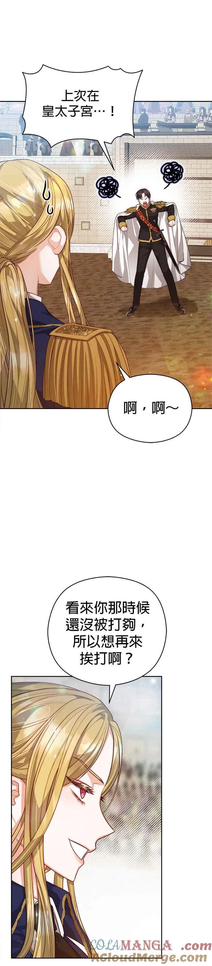 第63话26