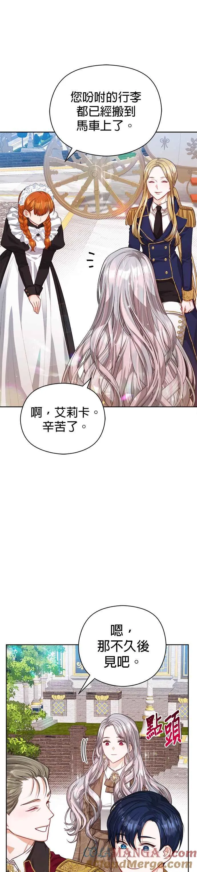 第60话8