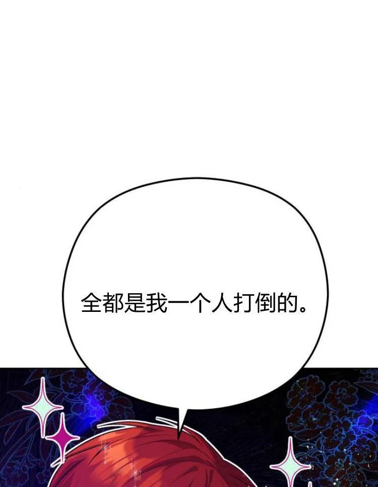 第11话13