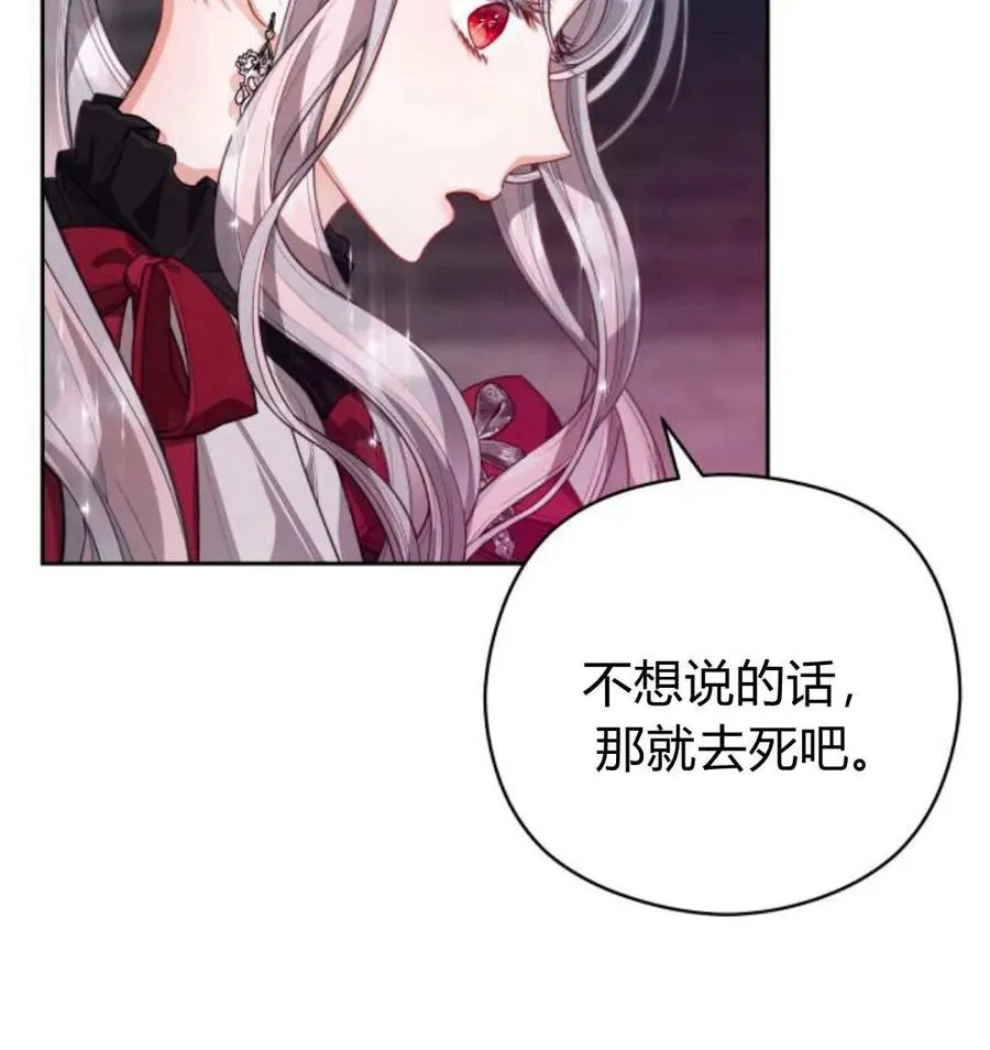 第48话74