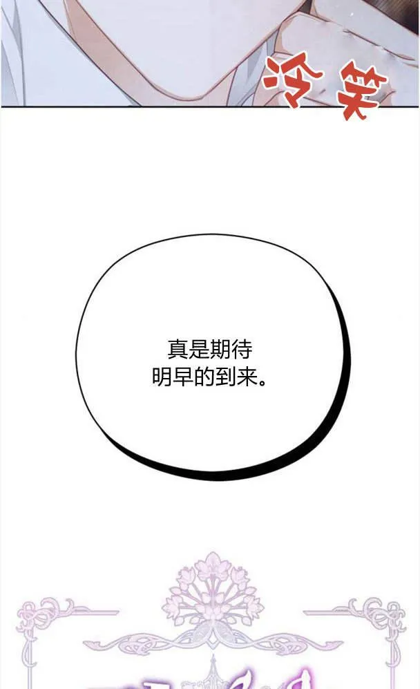 第24话10