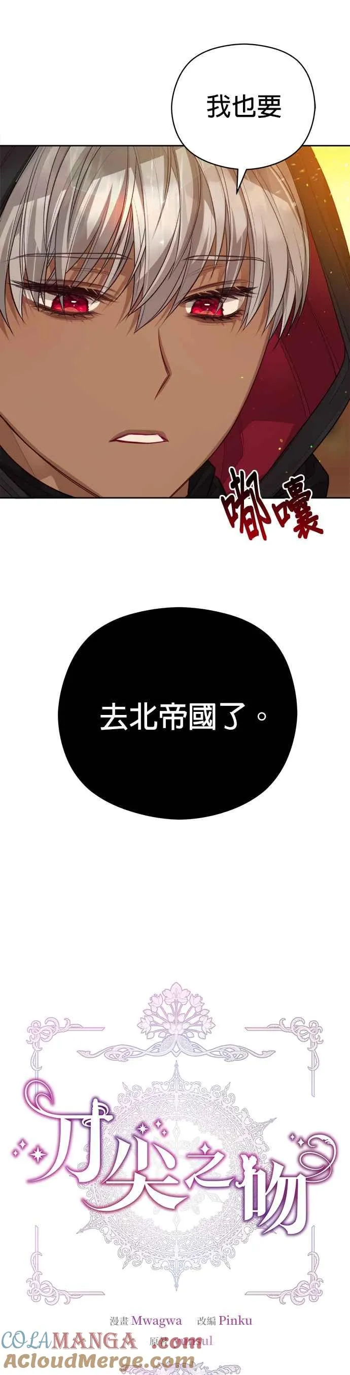 第63话16