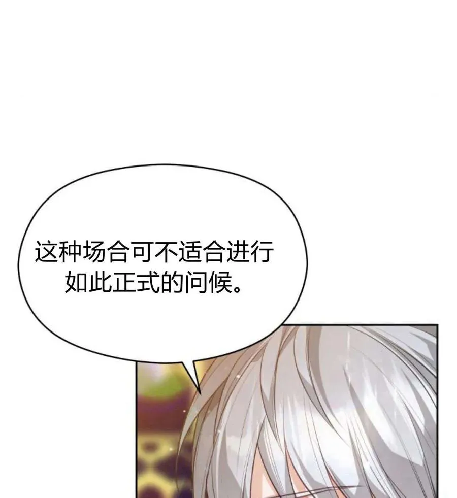 第44话34