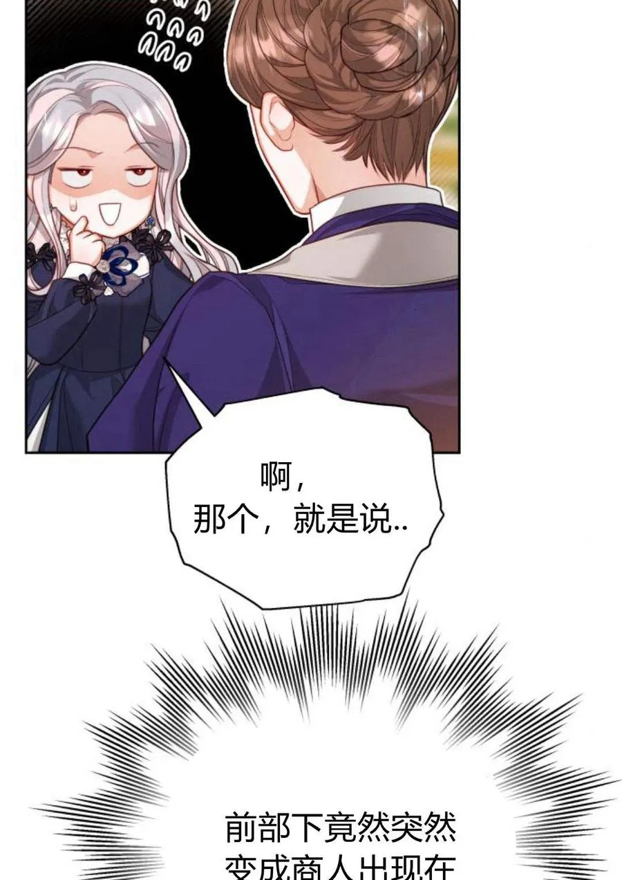 第35话13
