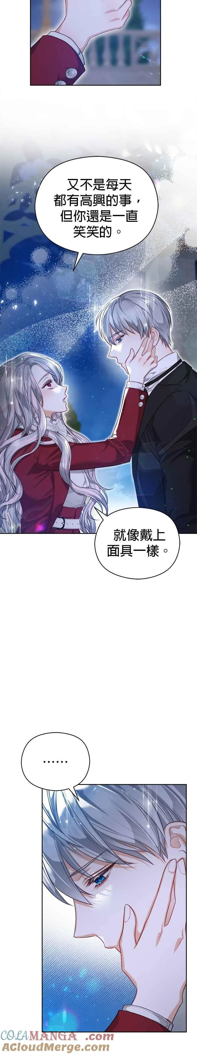 第55话18