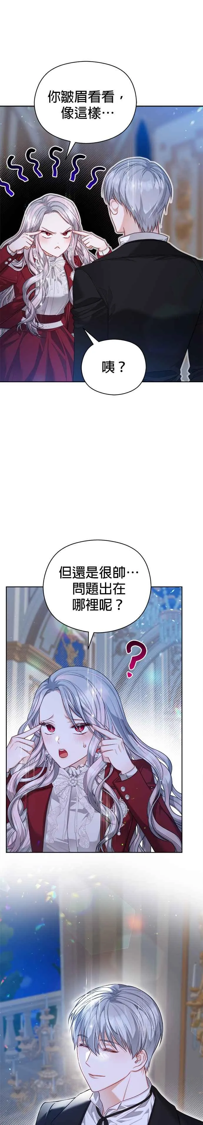 第55话19