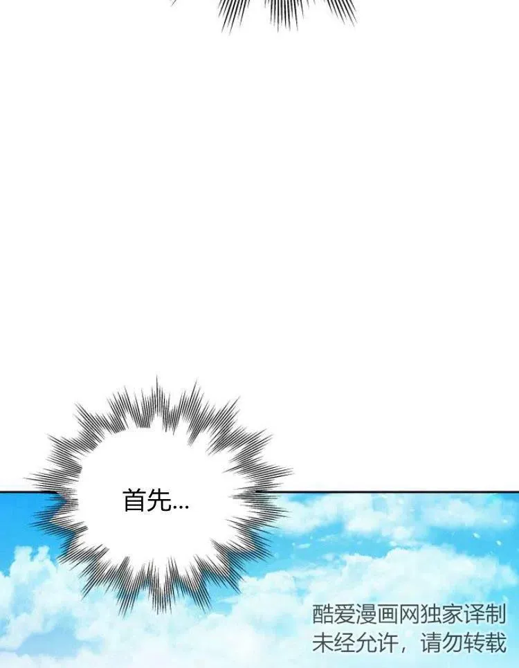 第6话6