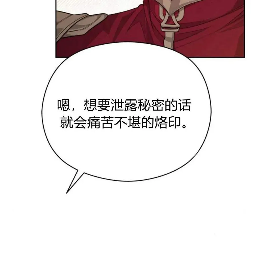 第34话50