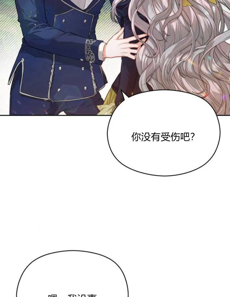 第10话91