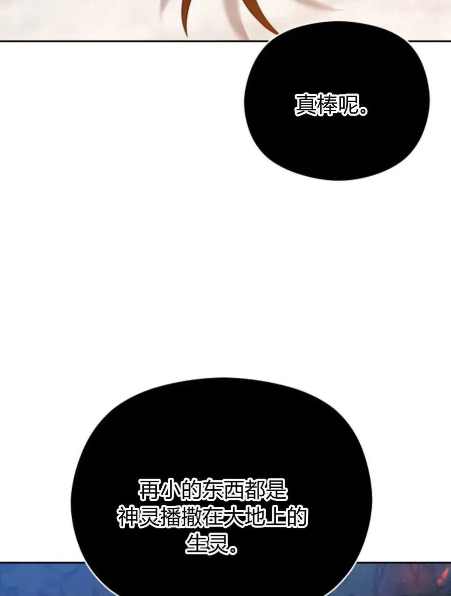 第39话39