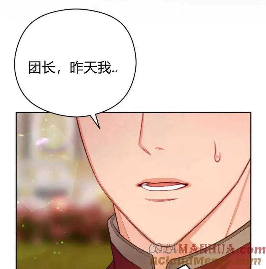 第34话68