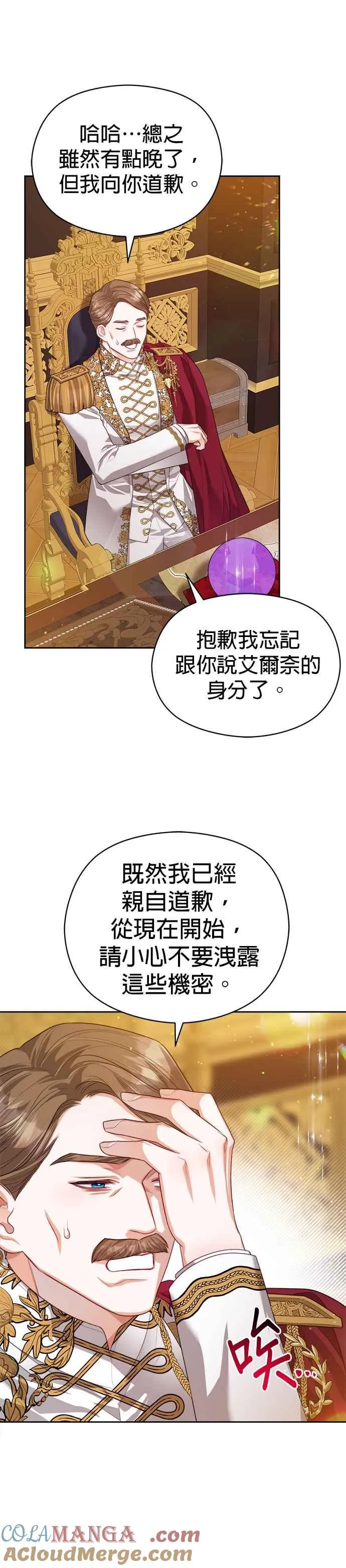 第60话30