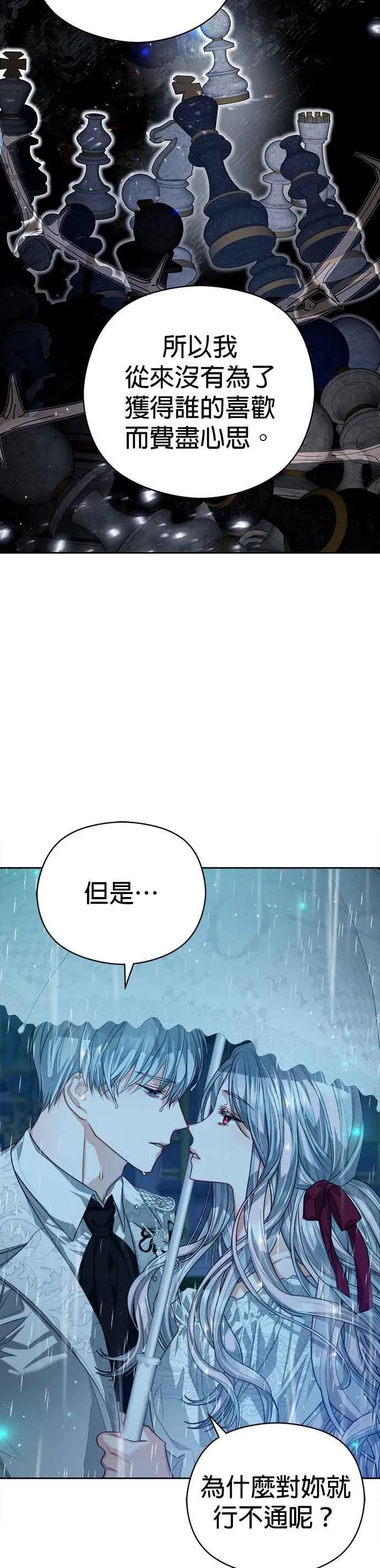 第61话29