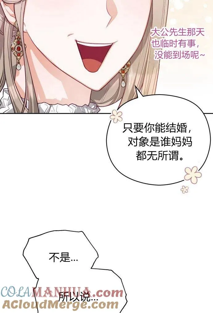 第3话28