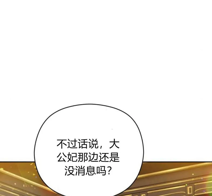 第32话95