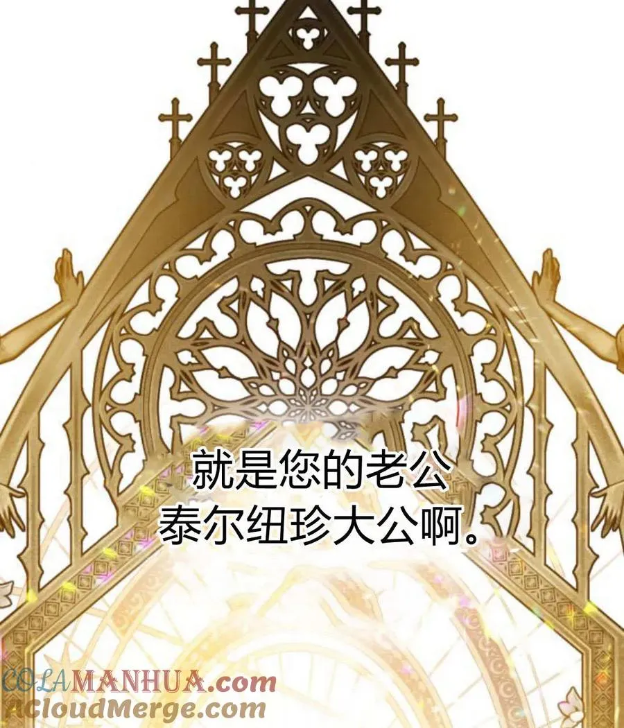 第39话100