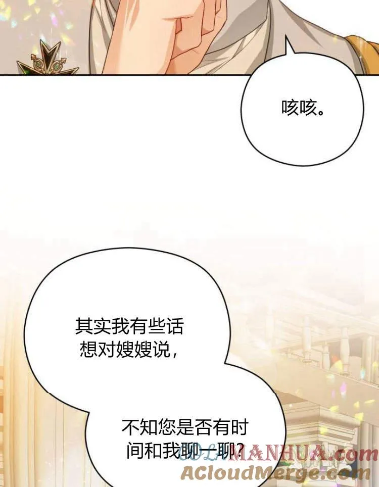 第17话12