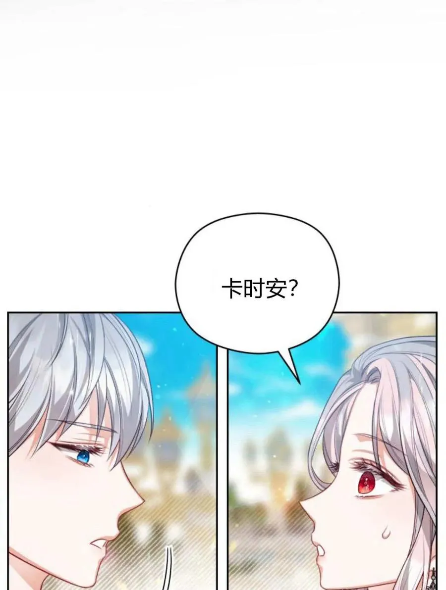 第45话25