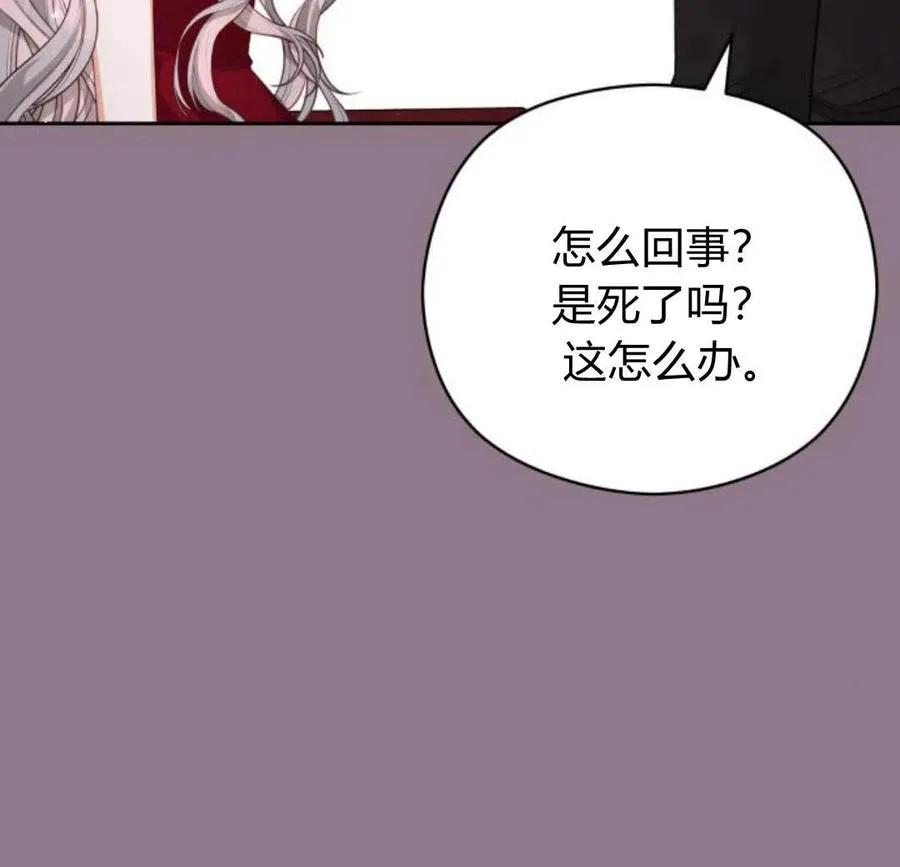 第33话63