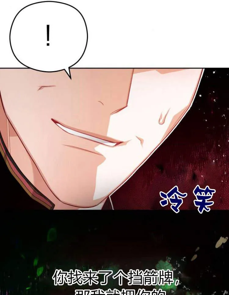 第18话93
