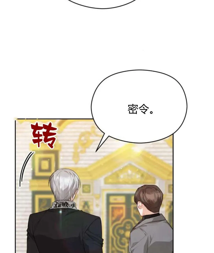 第44话97