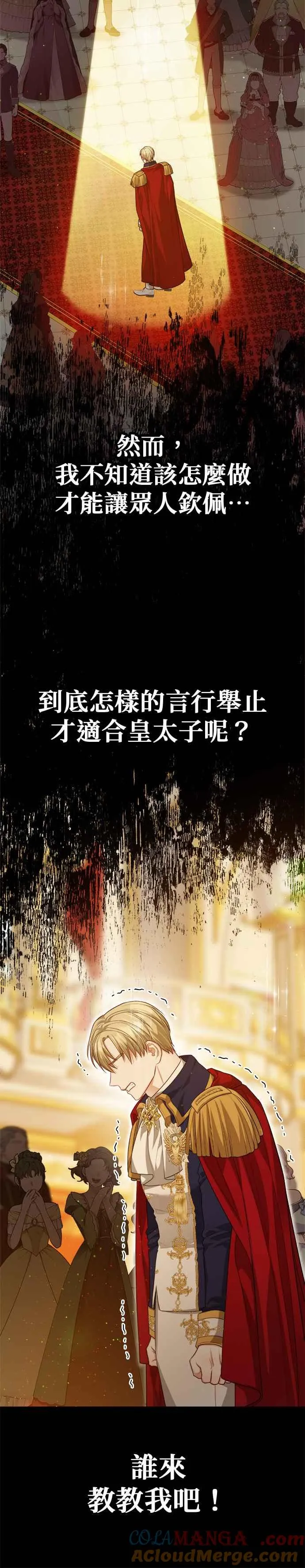 第69话30