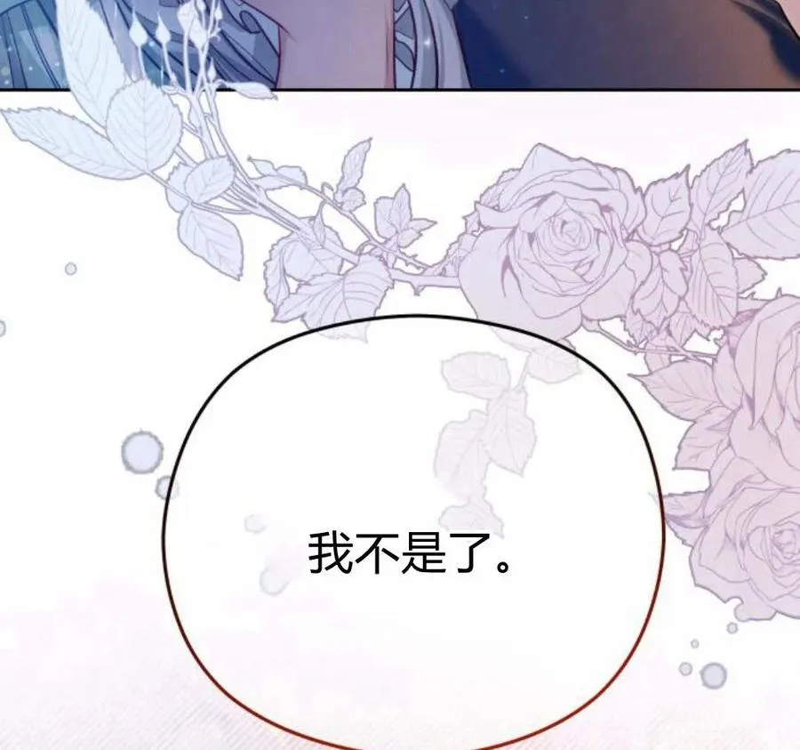 第28话5