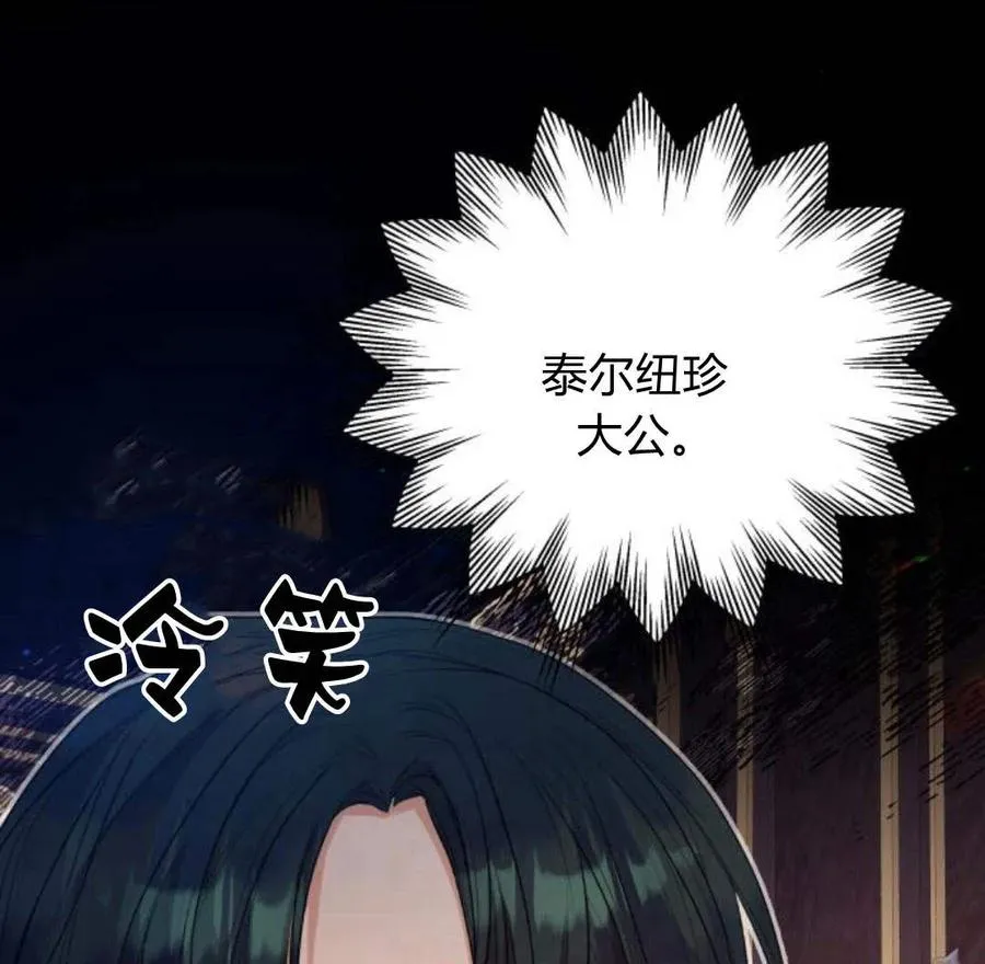 第36话107